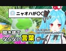 【ポケモンSV】ヤマトイオリの御三家選び