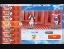 【東方ロストワード】紅魔塔281～285階