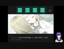 ウワガキアイ　パート2　女の子になってました　女体化　TSF　bodyswap　Game