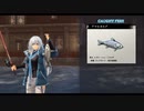 [黎の軌跡Ⅱ]第19回(19-1) アーロンの噂