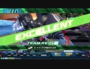 【EXVS2XB】まろカーリーはんせーよー　part14