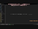 NPC姦ぷちONLINE α0.014　無言でひたすらリリース作業（STEP1）