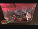 [Splatoon3]第１回ビッグラン プレイ動画 その４