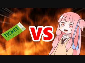 茜ちゃんVS提供