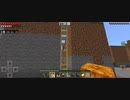 Minecraft…整地始めましたSession2-15