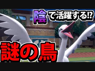 【実況】ポケモンSVでたわむれる  裏方仕事で岩を投げてくる謎の鳥
