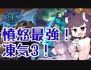 【Hearthstone】フロストワームの憤怒最強！！凍気３デスナイトでランクマッチ！！【リッチキングの凱旋】