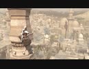 Assassin's Creed つぶやき実況2-2