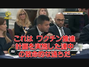 接種者が感染を広めている