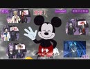 写真も撮れたしなんやかんや大団円になるはずだったんです #終 Episode5 美貌の制圧者 閉場【ツイステ】