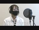 【美人女医が歌ってみた】KICK BACK / 米津玄師