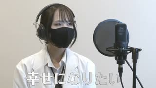 【美人女医が歌ってみた】KICK BACK / 米津玄師