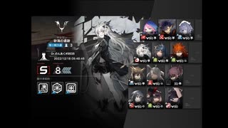 【危機契約#9】アクティブスキル縛り デイリー11日目 砂海の遺跡 等級8