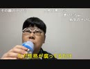 【コメント有】ニンポー 2022年12月18日06時59分 これから団地の掃除【ニコ生録画】