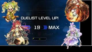 【遊戯王マスターデュエル】DCLv20に到達した蟲惑魔デッキUC(vsラビュリンス)