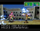 黄金の太陽開かれし封印＋失われし時代2作連続完全クリアRTA10:23:26（ゴールドパスワードセーブ中断なし）開かれし封印4:03:21