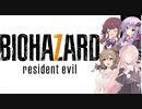 【バイオハザード7】体験版で無理だったけどリベンジ完了したバイオ7　パート26【初見プレイ】