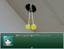 【VIPRPG】 大魔王ヴァニス