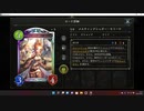 【シャドウバース／アンリミ／女性カード中心】No.1500 セリーナビショップ【カードめくり／ランクマッチ／一発録り／４試合、××××】