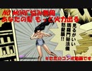 【ジョジョASBR】ラブ・デラックスコンボ【愛は由花子を救う】