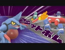 【ポケモンSV】バグかと思ったら仕様？「アシッドボム」ドクロッグでラウドボーンを溶かしたいだけ