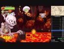 ゆうゆう自適のゆうかりん Adventure mode RTA 1:12:21 その2