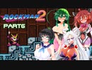 セイイタの積みゲー消化日和【ロックマン2】Part6