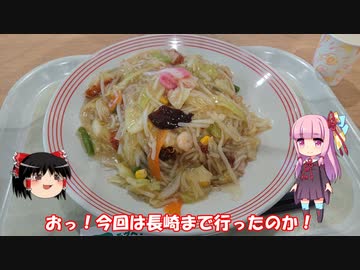 琴葉姉妹と行く釣行記録（海釣り編part28）