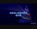 【朧誕生祭2022】ふたりだけの時間【人力SB69セルフカバー】