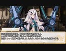 【卓m@s／ゆっくりTRPG】邪眼姫496話／完全統一世界イスカイア４８話【SW2.5】