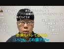 【コメント有】ニンポー 2022年12月18日10時09分 大変な事になった【ニコ生録画】