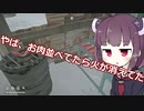 きりたん、遭難したん？【The long dark】 part24