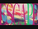 【ボカロ】ESCAPE feat. 初音ミク リマスター【RE:INFORCE】