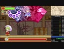 ゆうゆう自適のゆうかりん Adventure mode RTA 1:12:21 その4