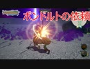 メイドインアビス 闇を目指した連星 DEEP part25