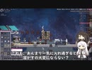 #19 核廃液を星間輸送する方法