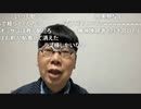 【ニンポー】これから団地の掃除　その１【ニコ生】