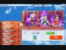 【東方ロストワード】紅魔塔286～290階