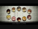 【叫合唱】ロストワンの号哭【男女10人+αβ】