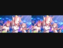 【ウマ娘】とびだす「Gaze on Me!」【立体視 平行法】