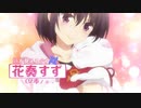 TVアニメ『あやかしトライアングル』放送直前PV