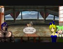 【ミンサガリマスター】もよもとと学ぶ、騎士団イベント【#1】