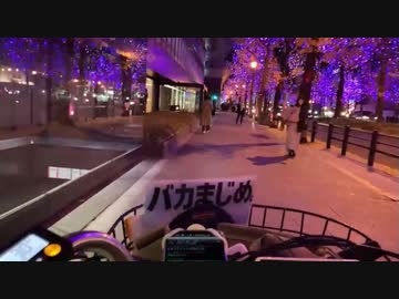 【旅行】難波〜梅田へサイクリング【自転車】　