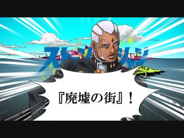 14の言葉をちゃんと覚えてない上に注文した料理を味見されまくるプッチ神父ギャラクシー