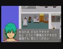 ☆リンダキューブ 完全版 実況プレイ☆ part7