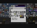 【Minecraft】グレッグ初心者がGregTech CEを学んでいく Part24【GTCE Training】【ゆっくり実況】