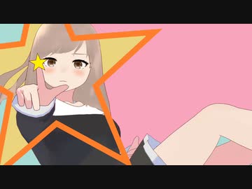 Hoshigata feat. 初音ミク