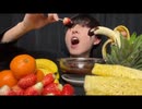 【ASMR】深夜にチョコフォンデュを爆食いしたら最高に幸せすぎた！【飯テロ】