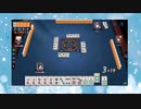 【雀魂】ひびの麻雀2022　part352【玉の間・雀豪1】