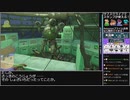 Part15-2/30 バーチャルいいゲーマー VS Fallout4【生配信視聴者投稿】